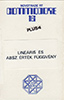 Cassette Cover (Alternative)