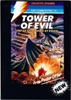 Cassette Cover