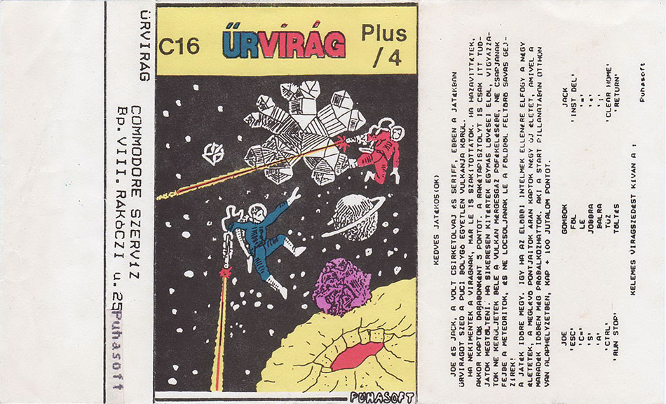 Cassette Cover
Submitted by Lacus