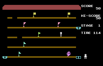 Lift (Inufuto) Screenshot