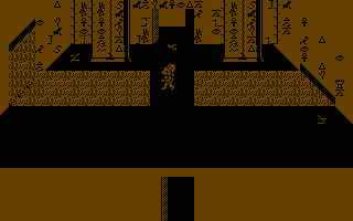 Pharaoh's Tomb Screenshot
