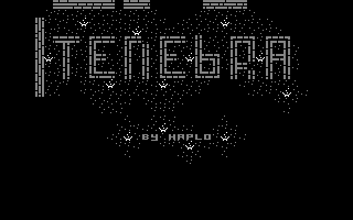 Tenebra Title Screenshot