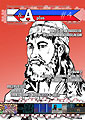 Cover Image Cover Image