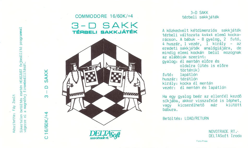 Cassette Cover (Alternative)
Submitted by Crown