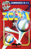 Zolyx Cover