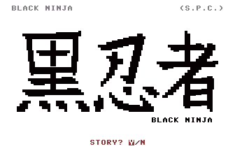 Black Ninja (Remake) Title Screenshot